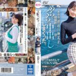 【独占】いつも可愛いと思っていたカフェ店員をダメ元でデートに誘ったら困り顔しながらも笑ってOKしてくれて、日帰りデートのはずだったけど、ホテルに連れ込んだら、急にエッチで積極的になってきて、朝までめちゃくちゃ中出ししまくった。 東條なつ